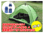設営簡単 ワンタッチテント ドームテント １～３人用210cm×150cm グリーン 懐中電灯 扇風機付 ＬＥＤランタン ブルー １個 お買い得 セット