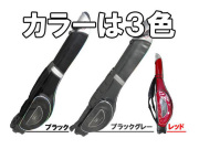 ロッドケース /ハードケース PVCレザー製