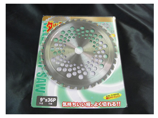 草刈り機用　替え刃