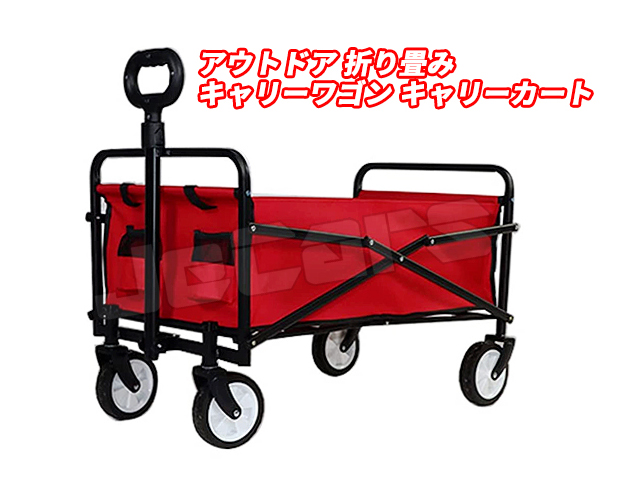 アウトドア 折り畳み式 キャリー ワゴン キャリー カーゴ 台車 荷車 ミニ マルチファンクションワゴン