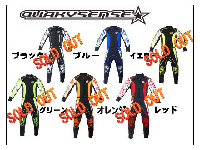 クエーキーセンス/ウエットスーツ フレックス レオパード ジャケット＆ジョン　ブルー