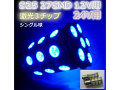 LEDバルブ S25 SMD27灯 /2個セット 12V/24V　シングル 金付球 カラー選択あり