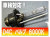 HIDバルブ D4C 6000K D4S・D4R兼用 /2個セット