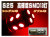 LEDバルブ S25 １３SMD シングル/ダブル球 ホワイト/レッド /2個セット 金付球 選択あり