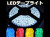 300連SMD！5ｍLEDテープライト　２４Ｖ！