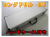 木工ロングドリル 6ps ハードケース付き♪3