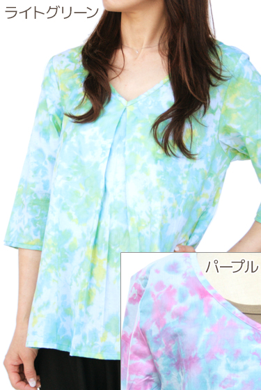 タイダイ柄 七分袖エスニックシャツ（ライトグリーン/パープル）