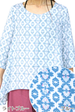 エスニック柄テールカットの七分袖レーヨントップス（ライトブルー/ブルー）