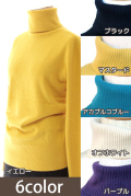 タートルネックセーター