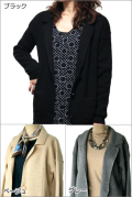ニットテーラードジャケット（ブラック/グレー/ベージュ）