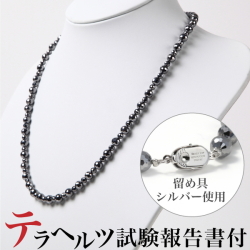 テラヘルツネックレス 最高品質 6mm玉 4mm玉デザイン 約53cm テラヘルツ ネックレス 本物 鉱石 おしゃれ 肩こり グッズ 肩こり ネックレス 肩こりネックレス 肩こり 解消グッズ 肩こり解消グッズ レディース メンズ 女性 男性 男女兼用 ・試験結果報告書付