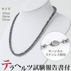 テラヘルツネックレス 試験結果報告書付 最高品質 テラヘルツ（カット）6mm 鉱石 肩こりネックレス メンズ レディース兼用 約45cm/約50cm/ 約55cm