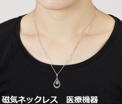 医療機器認定 磁気ネックレス 最強 揺れるキュービック おしゃれ おすすめ 女性 レディース ネックレス  肩こり 肩こりネックレス 約45cm