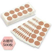 ゲルマニウム粒 貼る 【日本製】 ゲルマニウム粒 肩こリ 腰痛