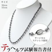 テラヘルツネックレス【試験結果報告書付】本物の効果 最高品質 テラヘルツ6mm・4mm 鉱石 肩こりネックレス 肩こり ネックレス 肩こりネックレス メンズ レディース兼用 約50cm 約55cm 本物 健康ネックレス 健康 肩こり効果 ダイエット・美容