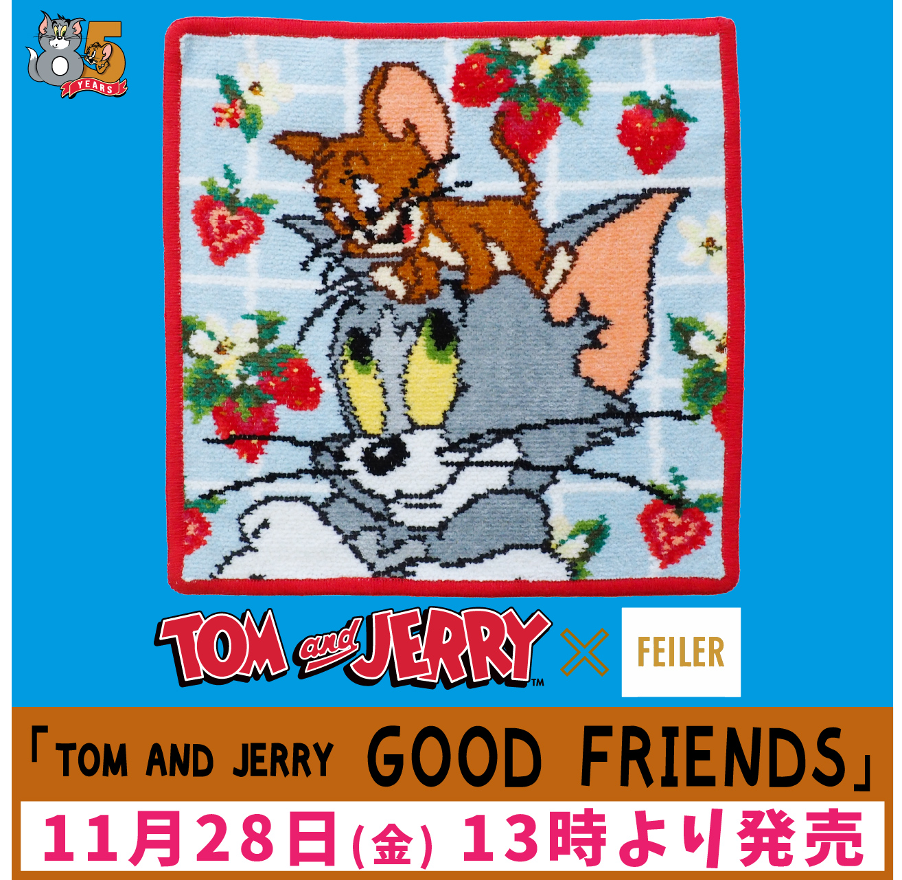 フェイラー 「TOM AND JERRY GOOD FRIENDS」 ハンカチ【限定3000枚】