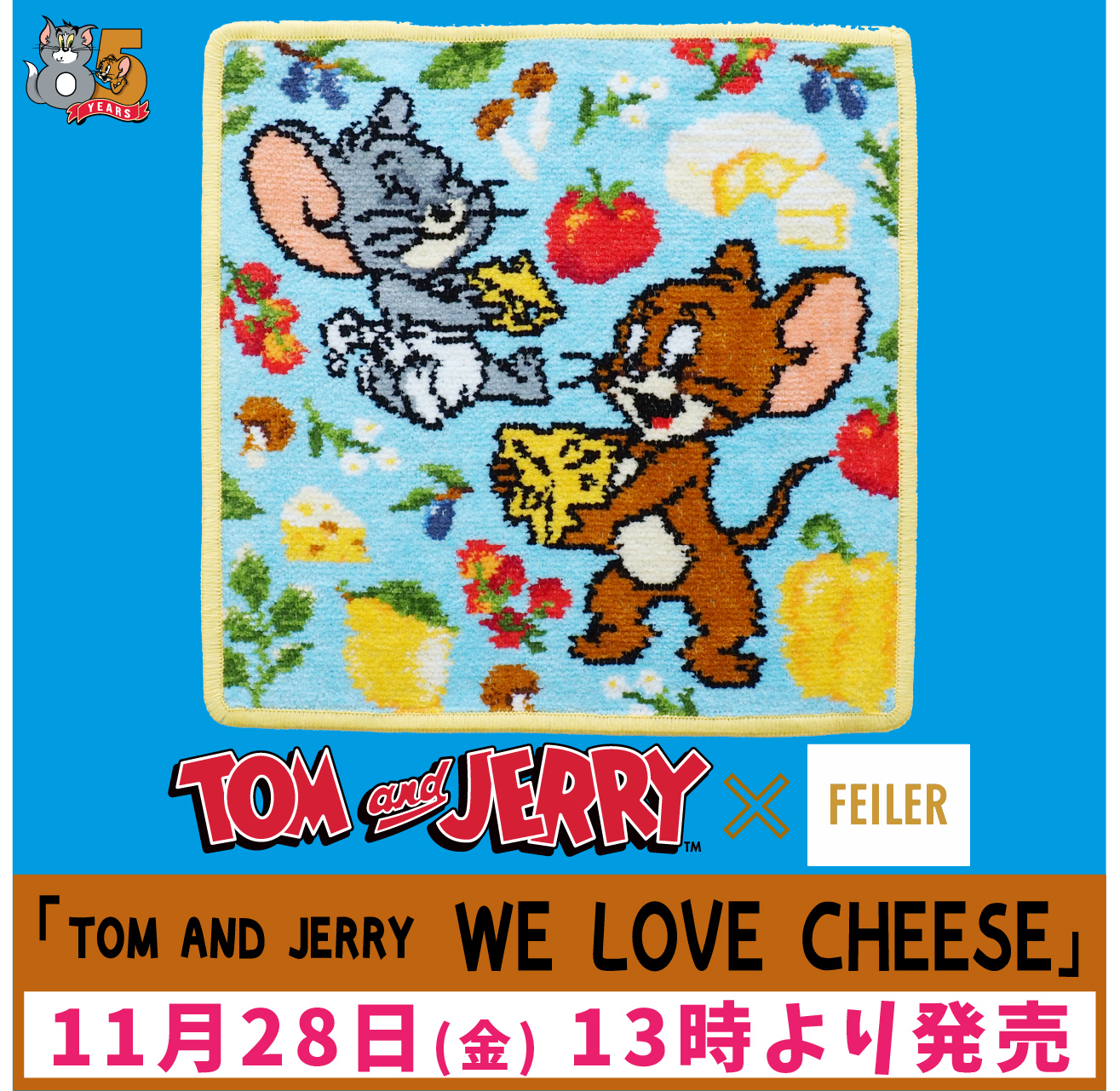 フェイラー 「TOM AND JERRY WE LOVE CHEESE」ハンカチ【限定3000枚】