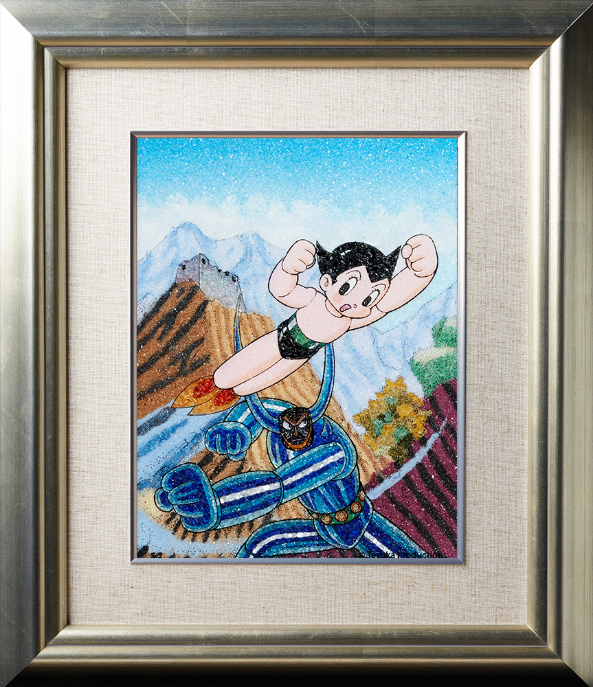 ジュエリー絵画『鉄腕アトム』1