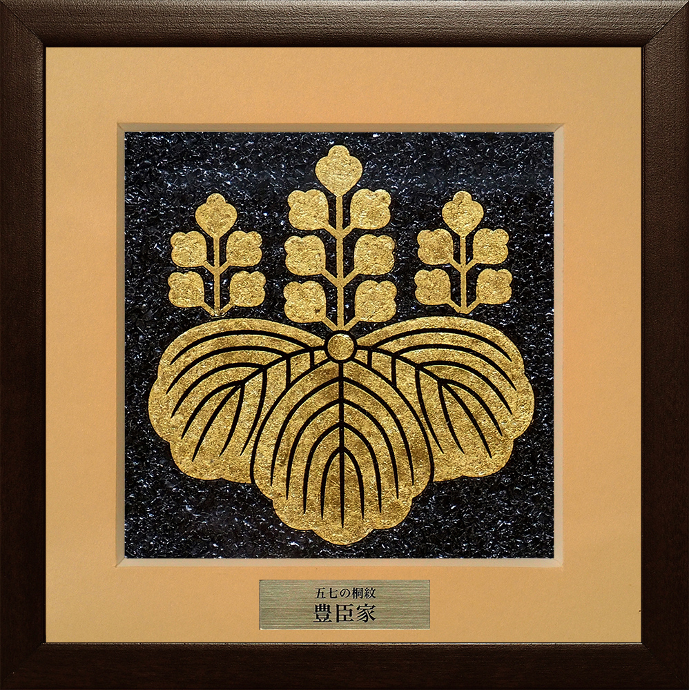 重ね十六枚菊に唐草模様 祝い銅鏡ロマンを大切に 重ね十六枚菊に唐草模様 祝い銅鏡ロマンを大切に 重ね十