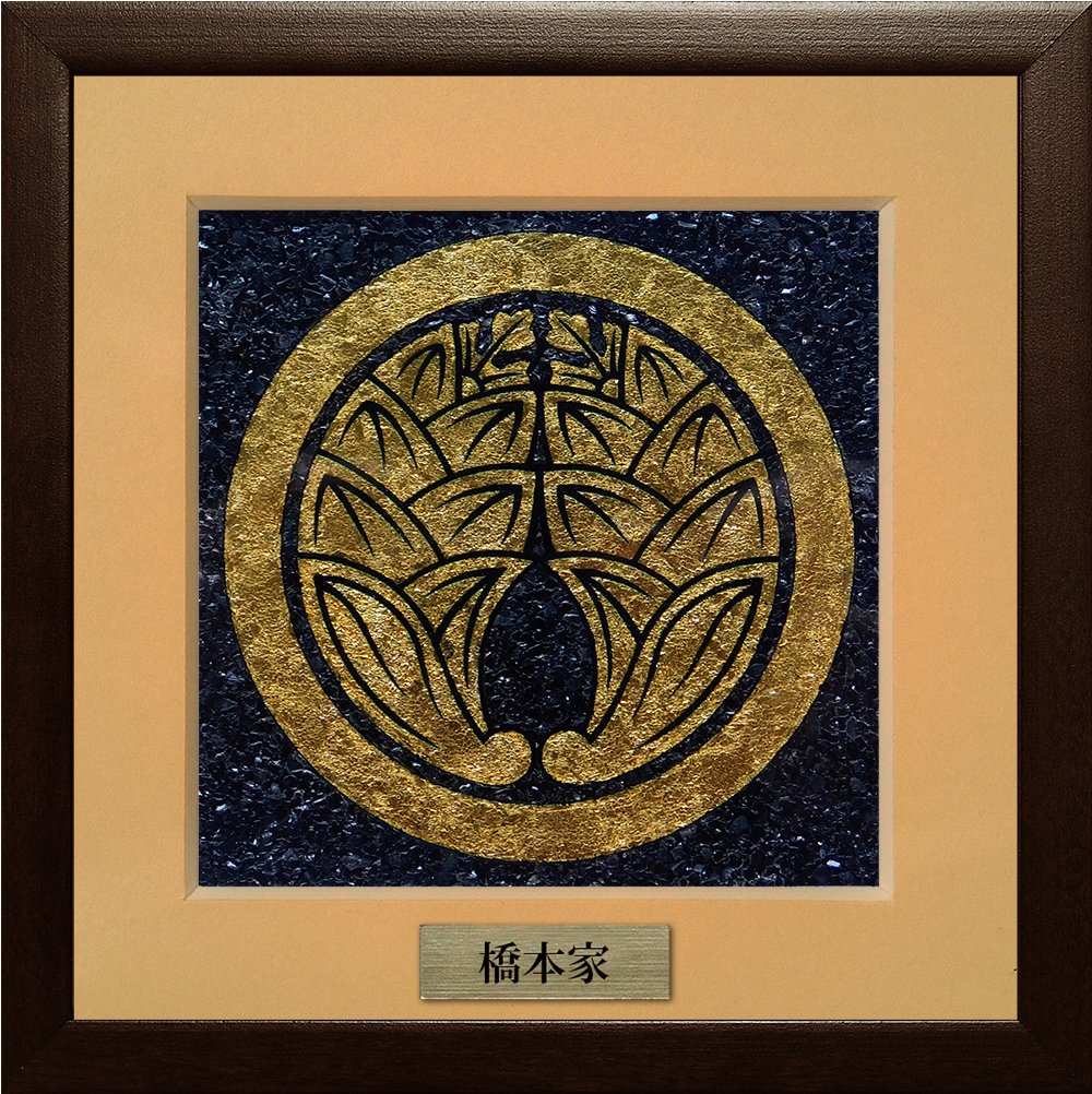 家紋ジュエリー絵画『丸に抱き茗荷』