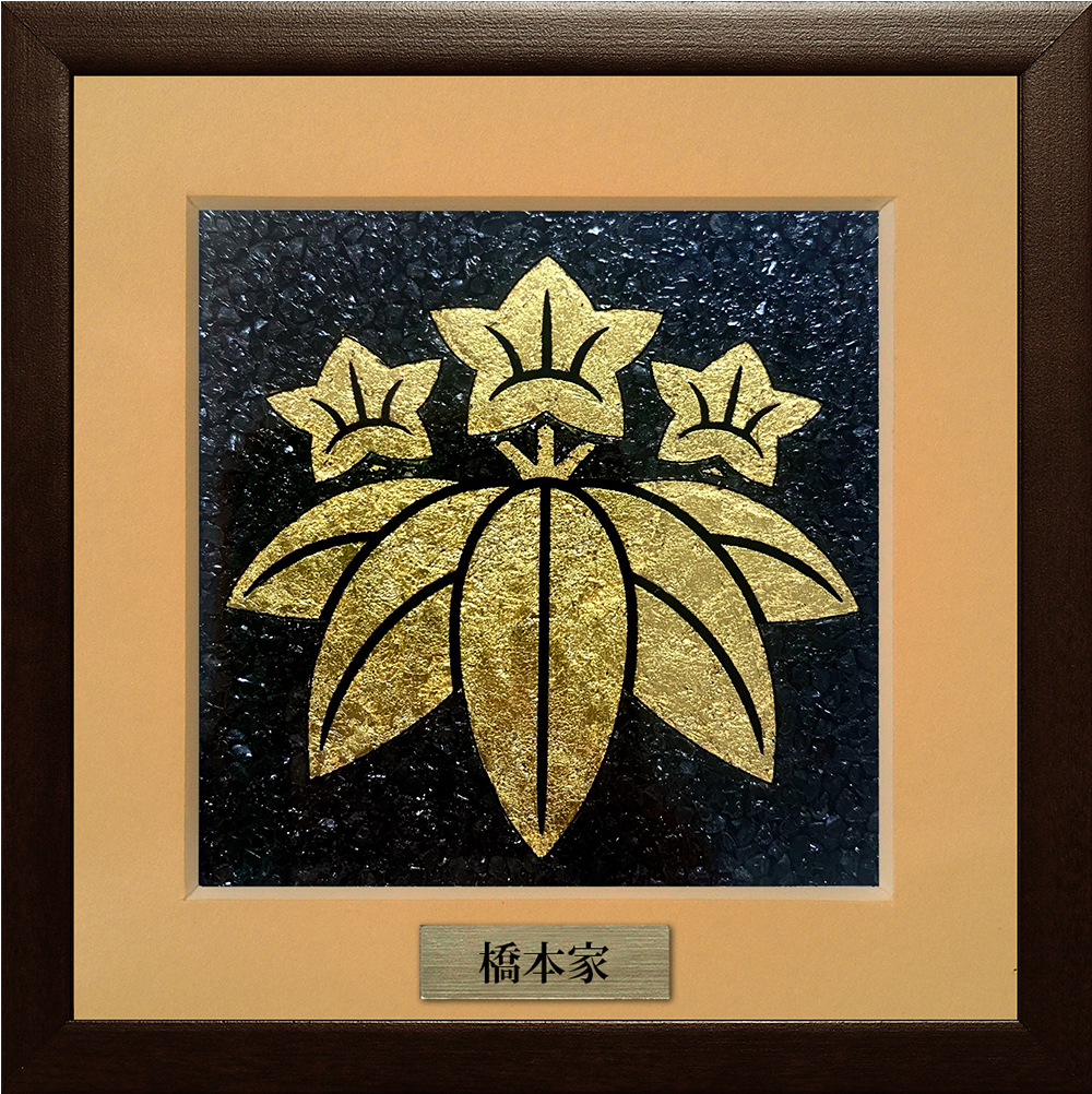 【美品・最終特価！】お宮参り 笹竜胆 グラデーション刺繍 家紋ジュエリー絵画『笹竜胆』