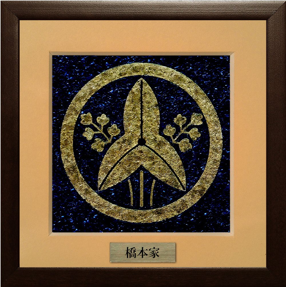 家紋ジュエリー絵画『丸に立ち沢瀉』