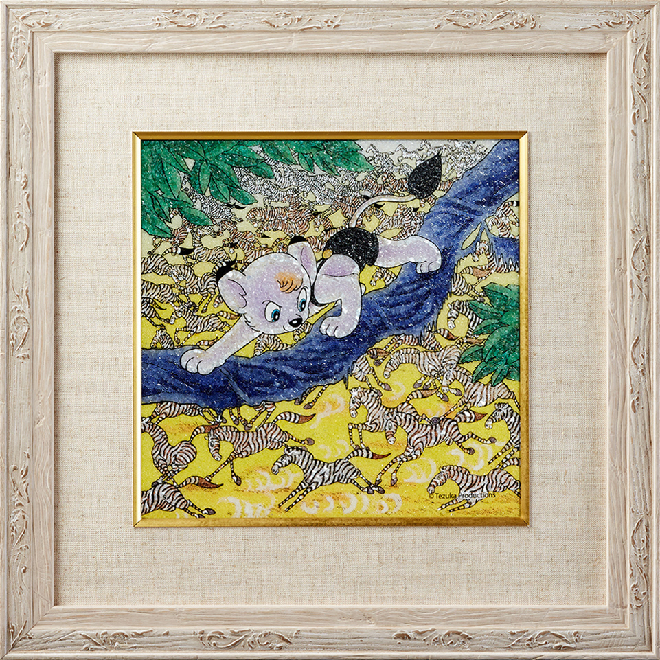 ジャングル大帝 ジュエリー絵画 『ジャングル大帝』6
