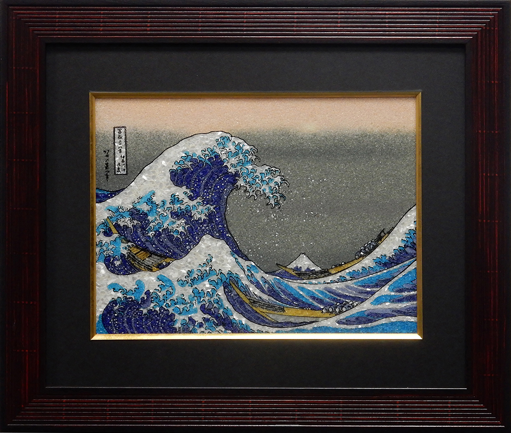 ジュエリー絵画 葛飾北斎 富嶽三十六景『神奈川沖浪裏』