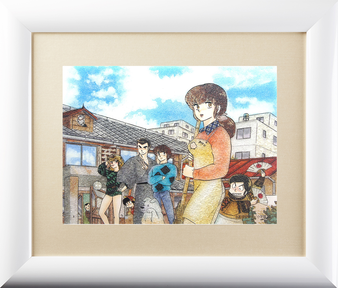 ジュエリー絵画『めぞん一刻』3