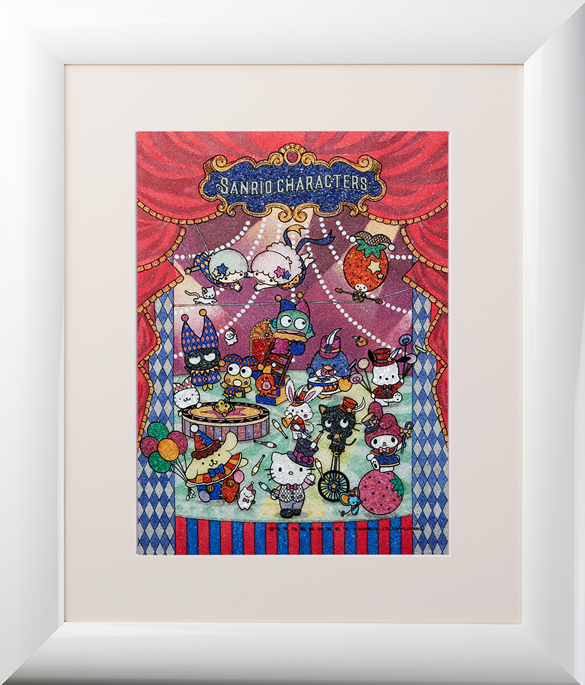 ジュエリー絵画『サーカス』サンリオキャラクターズ