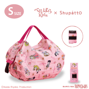 【4/28発売】Shupatto コンパクトバッグ ベルばらKids ベルサイユのばら S