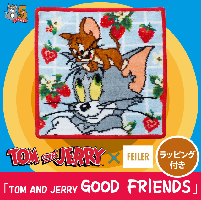 【限定3000枚】フェイラー「TOM AND JERRY GOOD FRIENDS」ラッピング付き