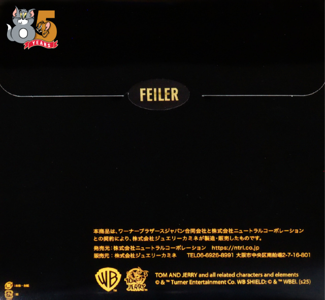 フェイラー　トムとジェリー　2枚セット FEILER - TOM AND JERRY Official Online Store