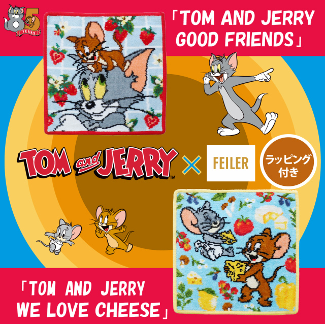【限定3000枚】フェイラー「TOM AND JERRY GOOD FRIENDS」+「TOM AND JERRY WE LOVE CHEESE」セット ラッピング付き