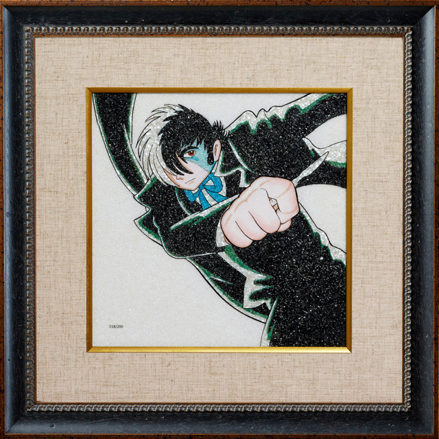 ジュエリー絵画　どろろ　手塚治虫 証明書付き 複製原画 ジュエリー絵画 どろろ 手塚治虫 証明書付き 複製原画 どろろ1