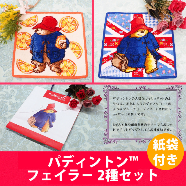 FEILER ジュエリーカミネONLINE