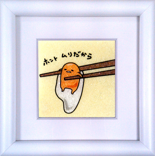 ジュエリー絵画 ぐでたま3 SSサイズ