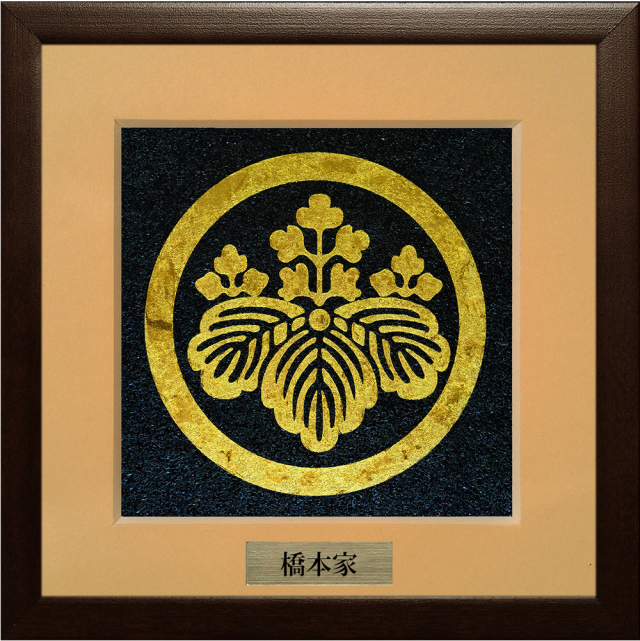 KAMON_53KIRI1a3.jpg?t=