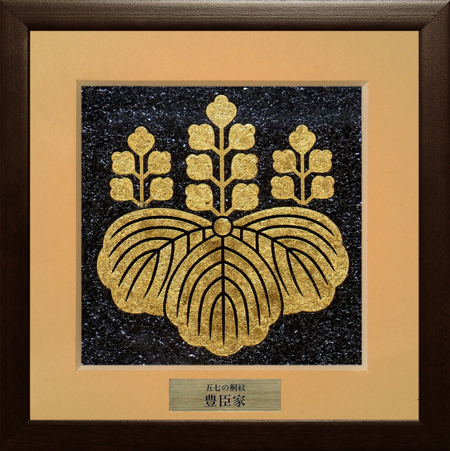 家紋ジュエリー絵画『五七の桐』