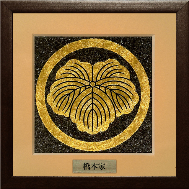 丸に蔦　金焼物　家紋 家紋ジュエリー絵画『丸に蔦』