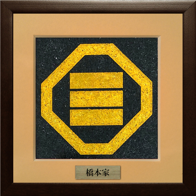 家紋ジュエリー絵画『折敷に角三文字』