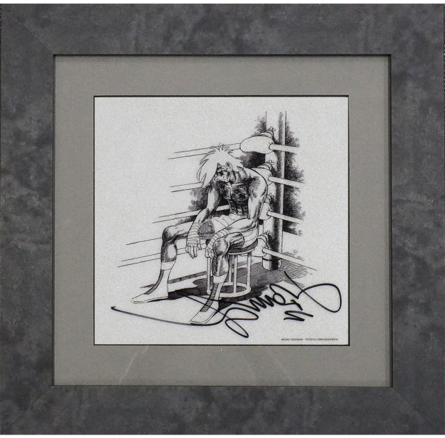 【ちばてつや氏直筆サイン入り】ジュエリー絵画®『あしたのジョー 』「ラストシーン」Mサイズ【数量限定】