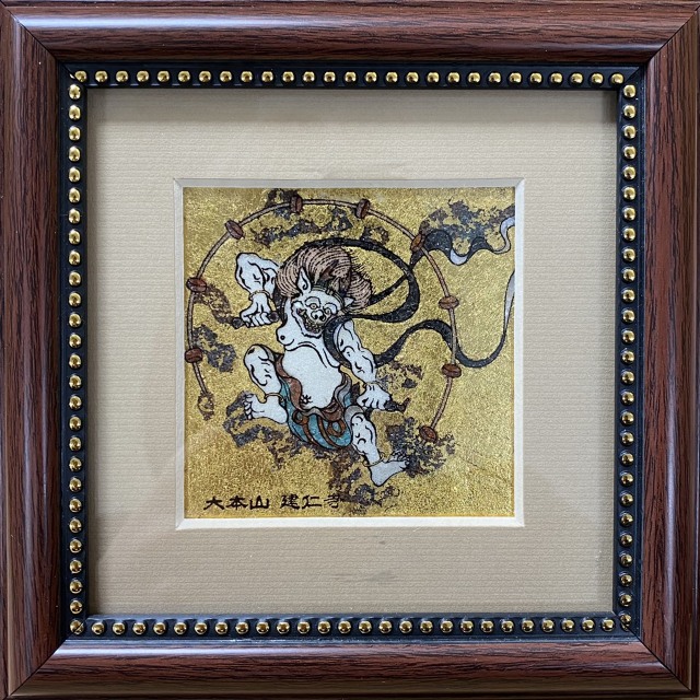 ジュエリー絵画 俵屋宗達『雷神』