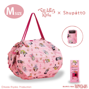 【4/28発売】Shupatto コンパクトバッグ ベルばらKids ベルサイユのばら M