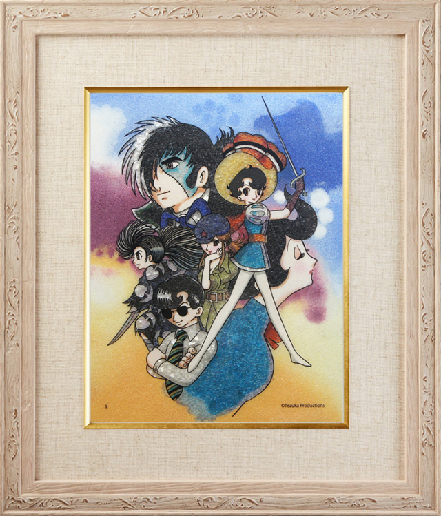 ジュエリー絵画｜手塚治虫