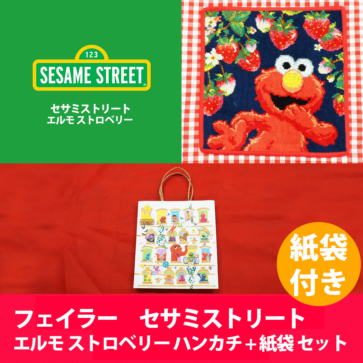 Amazon.co.jp: 完売！フェイラー プリンセスシリーズWEB限定 3枚