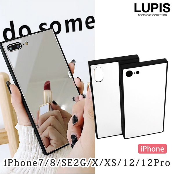ブラックフレームミラーiPhone用ケース【iPhone7・iPhone8・iPhoneSE2G（第二世代）(第2世代)・iPhoneX・iPhoneXS・iPhone12・iPhone12Pro】