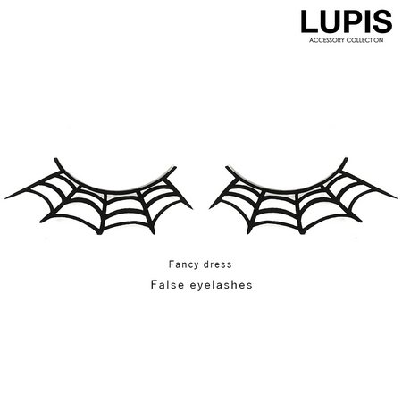 蜘蛛の巣アイラッシュ