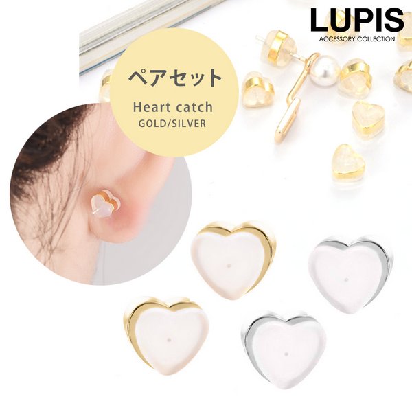 ピアス 100円以下 の通販ショップ 激安アクセサリー通販 Lupis ルピス