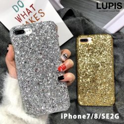 グリッターiphone用ケース Iphone7 Iphone8 Iphonese 第2世代 激安手帳型iphoneケース の通販販売 ジュエリークィーン